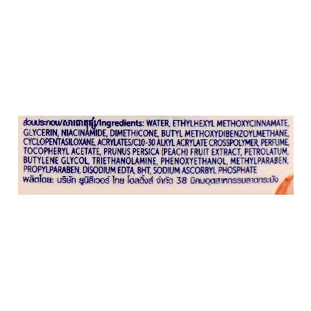 Vaseline Healthy Bright Super Food Fresh Lock Peach 10X Body Lotion, Vitamin E, 320ml - Image 4