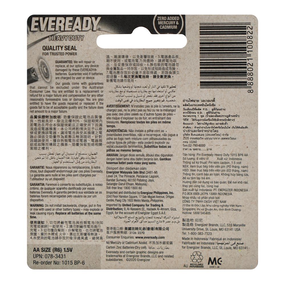 Eveready Heavy Duty Carbon Zinc Batteries, AA Battery Cells, Red, 4 + 2 Free Batteries - Image 2