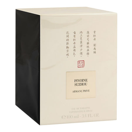 Giorgio Armani Prive Pivoine Suzhou, Eau De Parfum, For Women, 100ml - Image 2