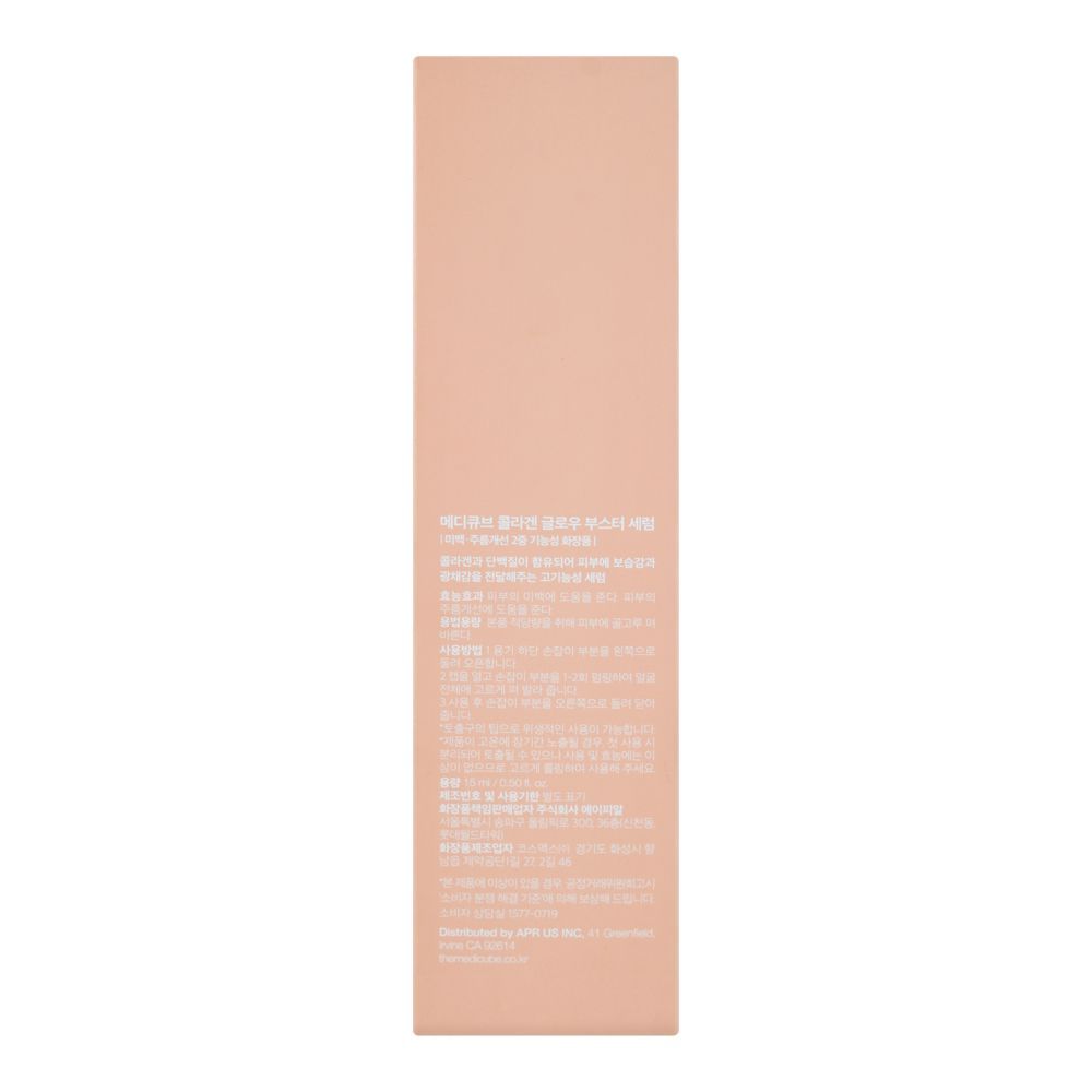 Medicube Collagen Glow Booster Serum, Hydrolyzed Collagen-Elastin, For All Types Of Skin, 15ml - Image 3