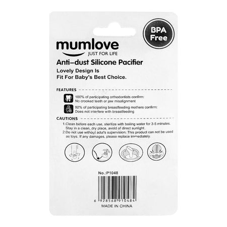 Mum Love Anti-Dust Silicone Pacifiers, BPA Free, For 0+ Months, Green, P1048 - Image 3