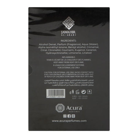 Jawahir Ajwa, Eau De Parfum, For Men & Women, 100ml - Image 3