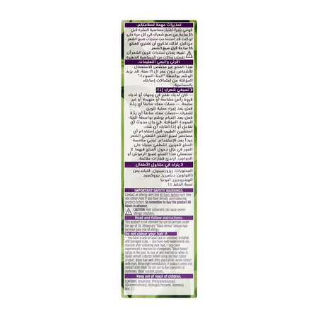 Wella Koleston Naturals Hair Color, 3/66 Violet - Image 4