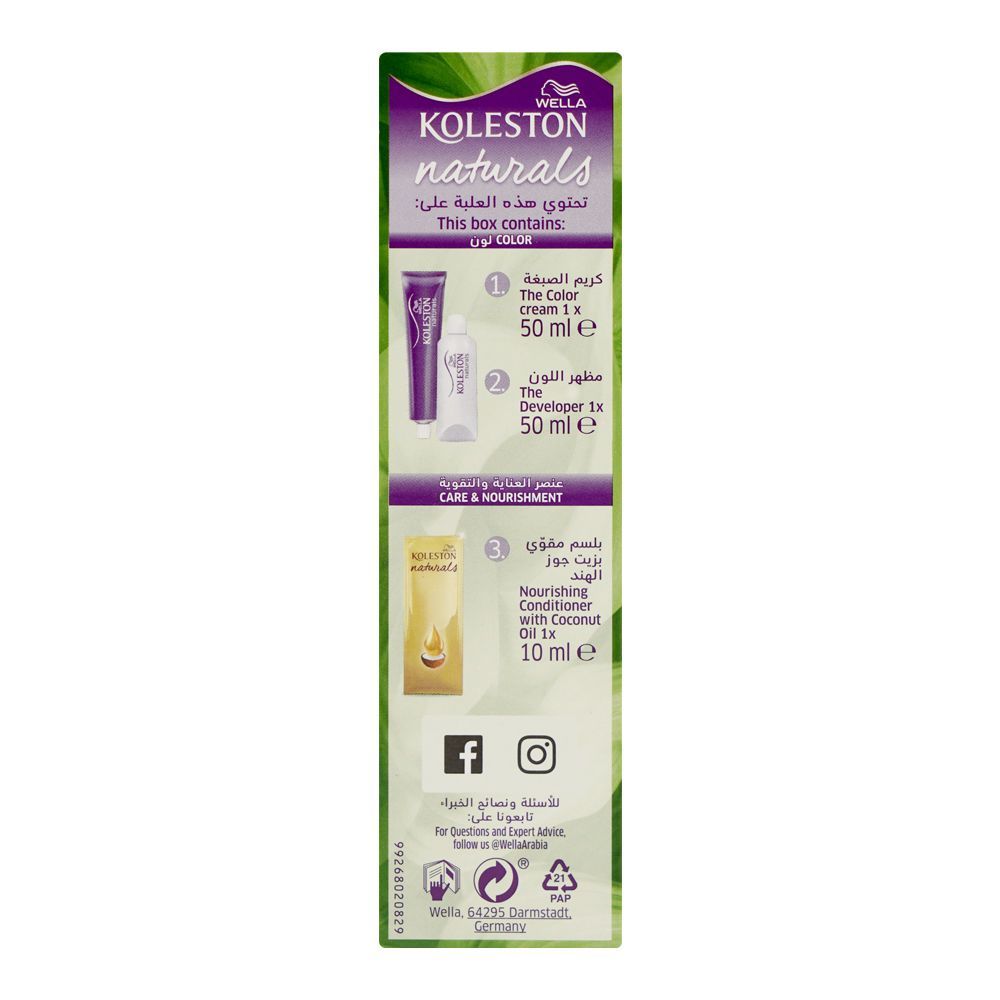 Wella Koleston Naturals Hair Color, 6/1 Dark Ash Blonde - Image 2