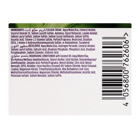 Wella Koleston Naturals Hair Color, 8/1 Golden Wheat - Image 5
