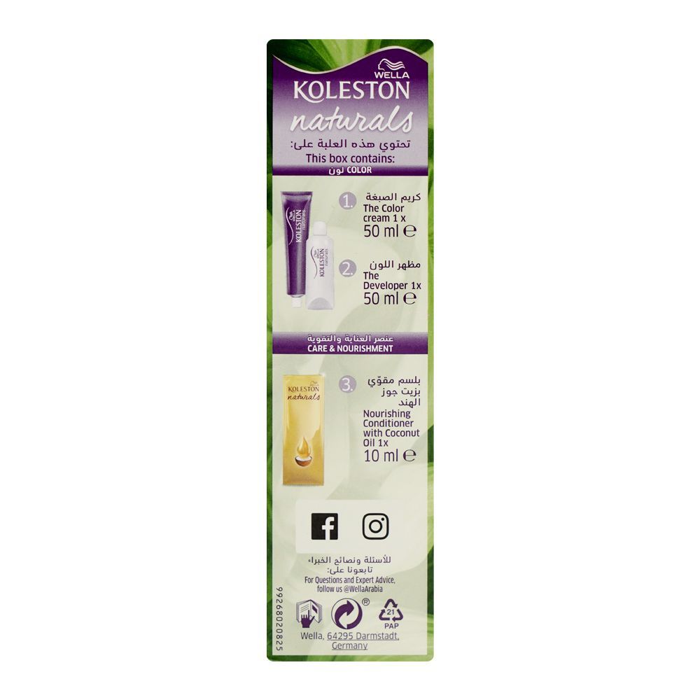 Wella Koleston Naturals Hair Color, 4/6 Plum Red - Image 2