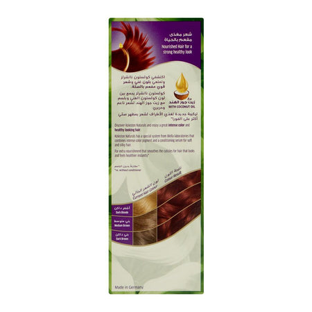 Wella Koleston Naturals Hair Color, 4/6 Plum Red - Image 3