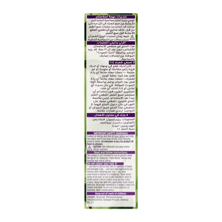 Wella Koleston Naturals Hair Color, 4/6 Plum Red - Image 4