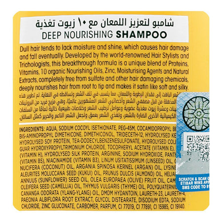 Meclay London 10 Nourishing Oils Soft & Silky Shampoo, For Soft & Silky Hair, 660ml - Image 3