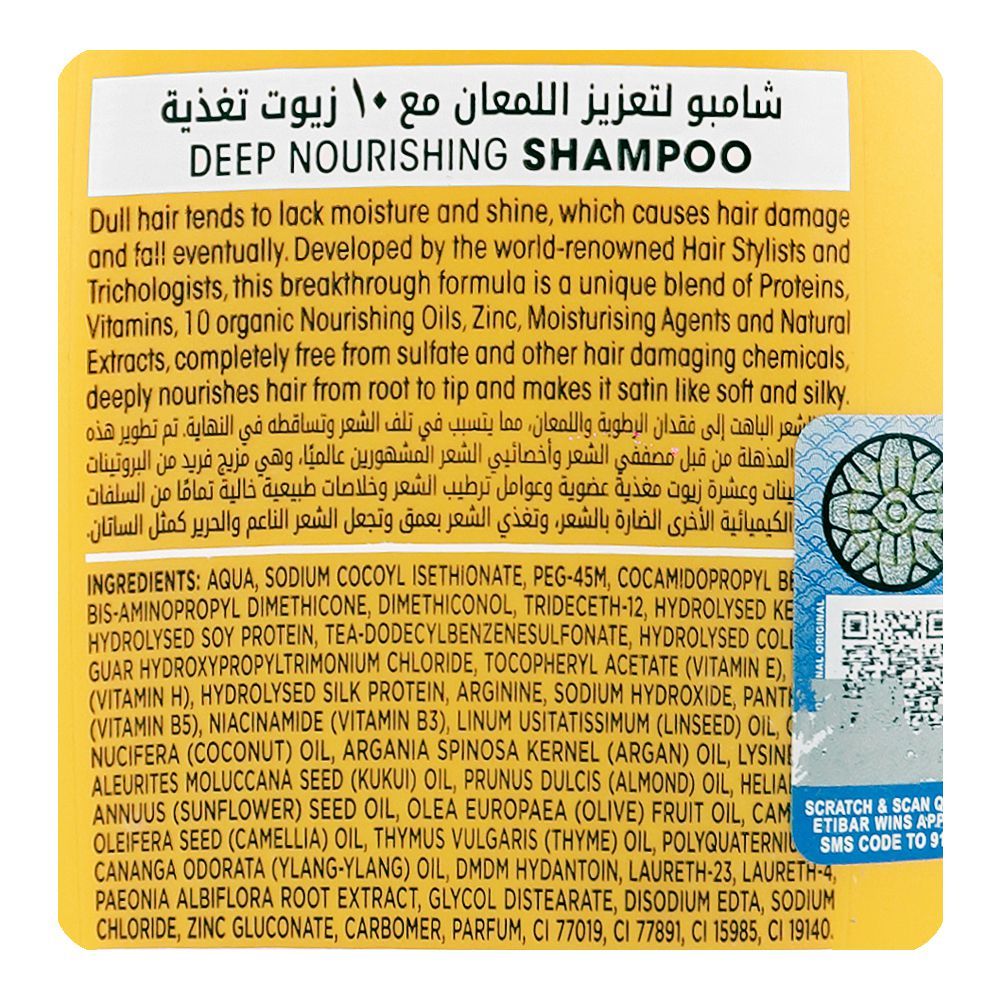 Meclay London 10 Nourishing Oils Soft & Silky Shampoo, For Soft & Silky Hair, 660ml - Image 3
