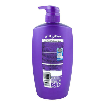 Meclay London Collagen Keratin Elastin Smooth & Straight Shampoo, For Frizzy Hair, 660ml - Image 2