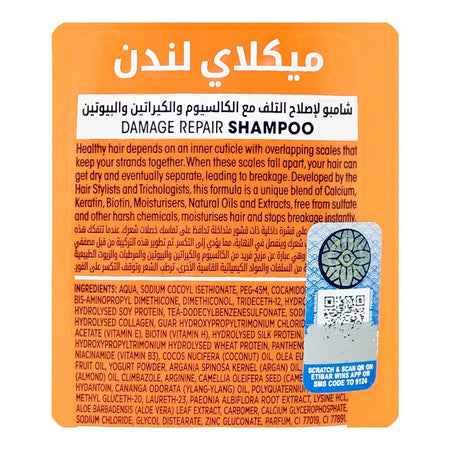 Meclay London Calcium Keratin Biotin Damage Repair Shampoo, For Damaged Hair, 660ml - Image 3