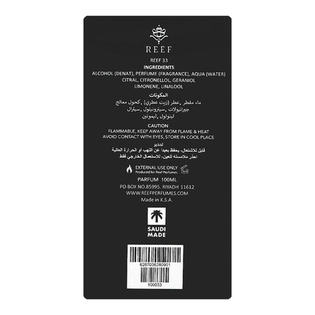 Reef 33 Parfum, For Men & Women, 100ml - Image 4