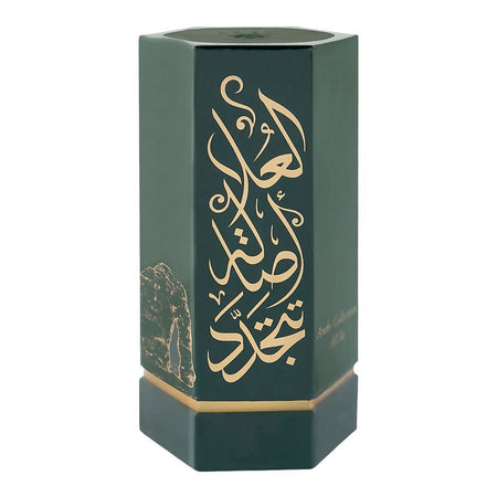 Reef Arabs Collection Al Ula Perfume, For Men & Women, 100ml - Image 4