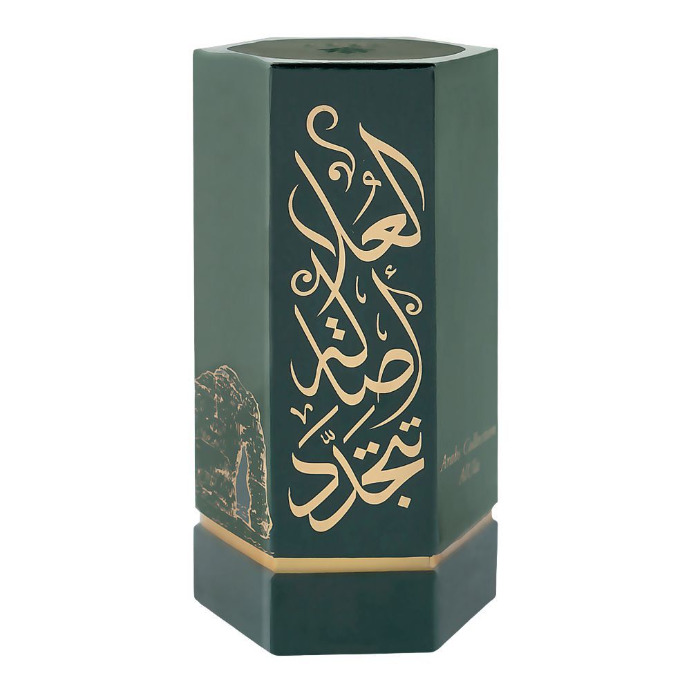 Reef Arabs Collection Al Ula Perfume, For Men & Women, 100ml - Image 4