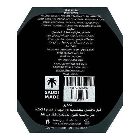Reef Arabs Collection Al Ula Perfume, For Men & Women, 100ml - Image 6