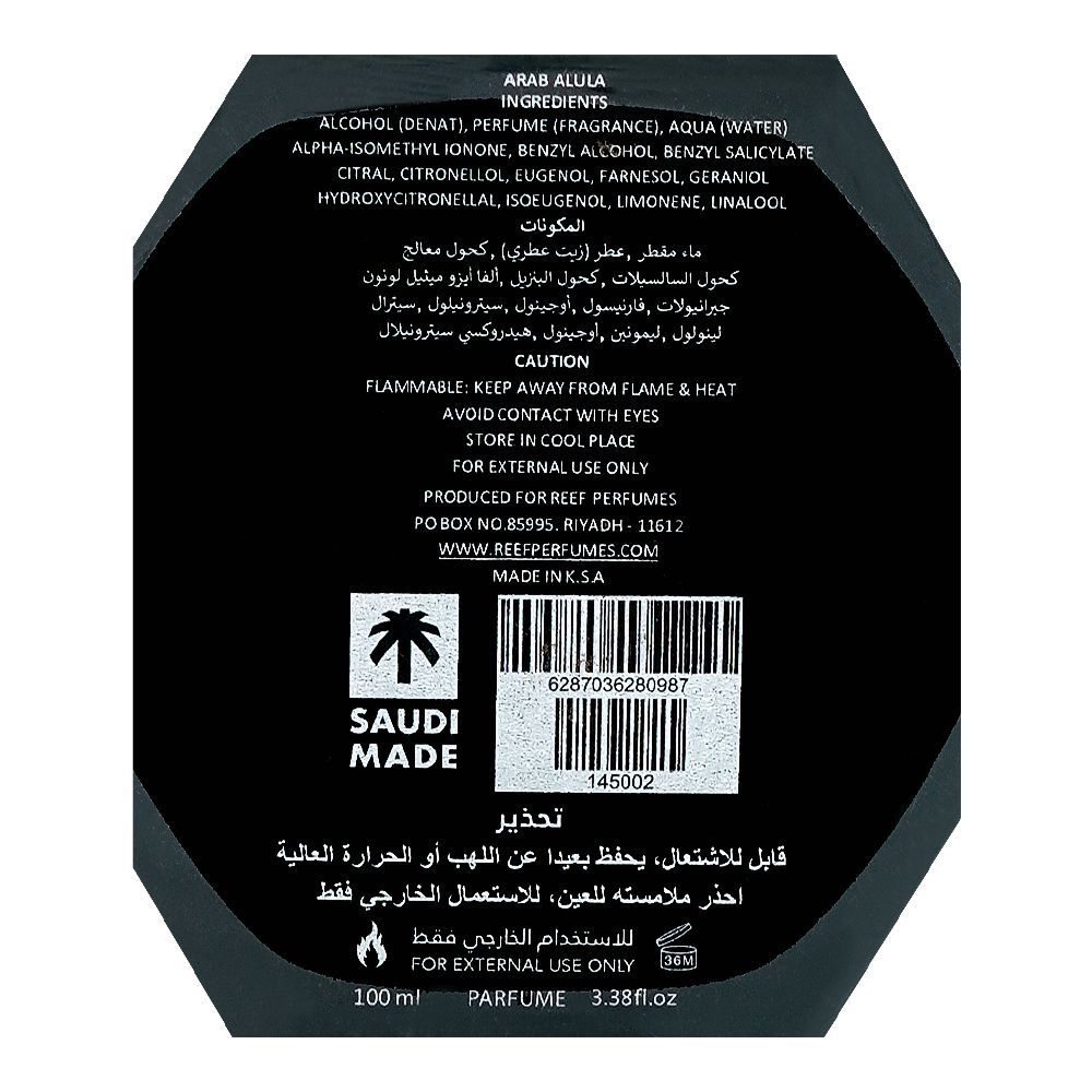 Reef Arabs Collection Al Ula Perfume, For Men & Women, 100ml - Image 6