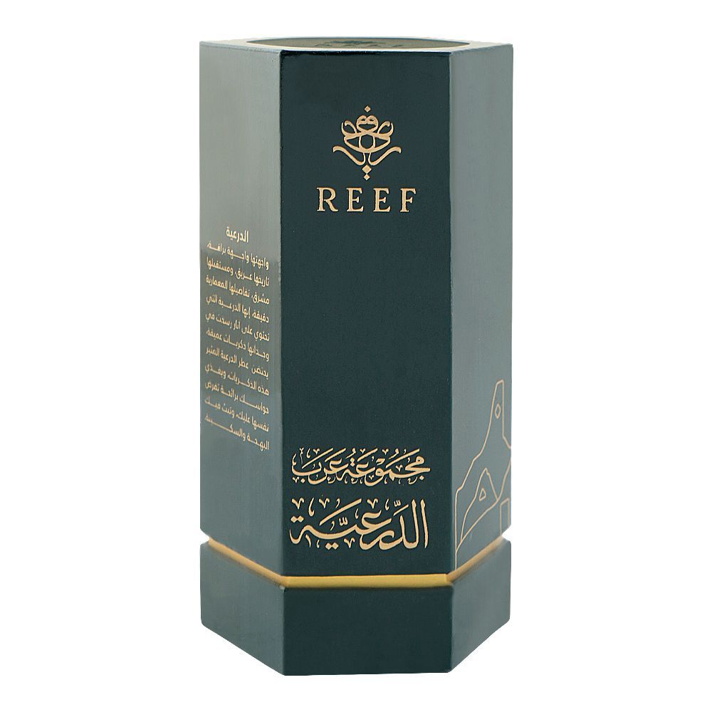 Reef Arabs Collection Diriyah Perfume, For Men & Women, 100ml - Image 3