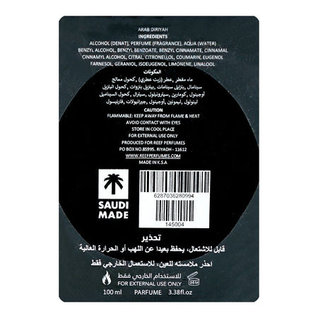 Reef Arabs Collection Diriyah Perfume, For Men & Women, 100ml - Image 5