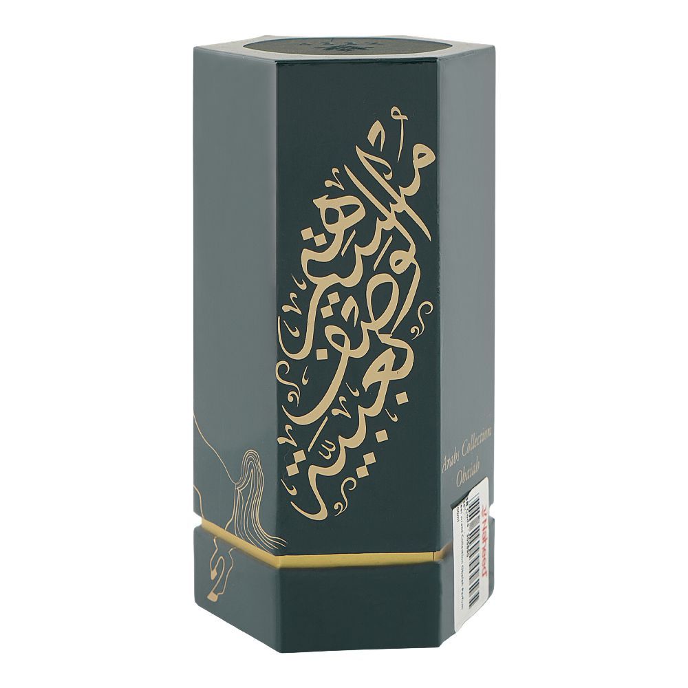 Reef Arabs Collection Obaiah Perfume, For Men & Women, 100ml - Image 4