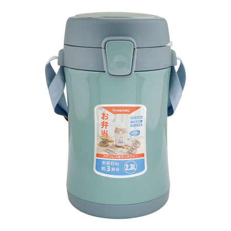 More & More Insulated Pot, Green, 2.3 Liters, L-02 - Main Image