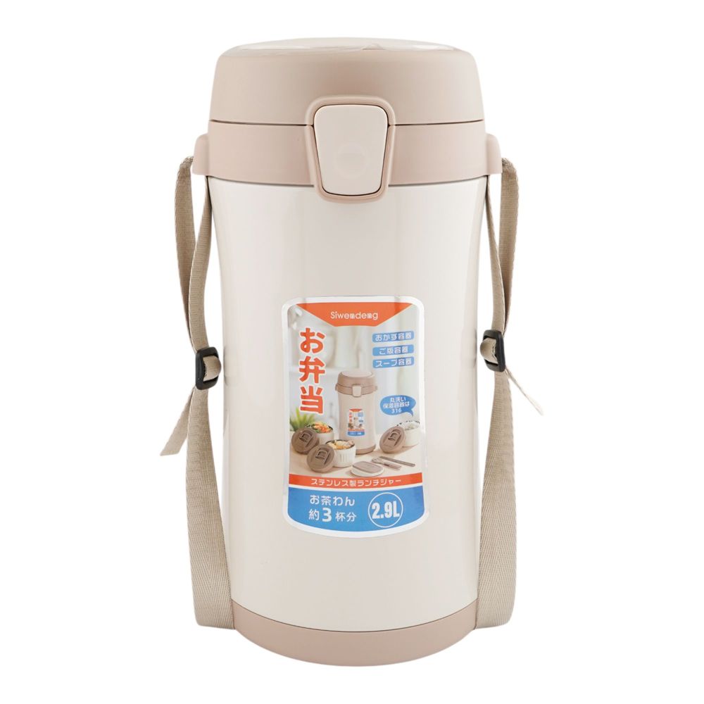 More & More Insulated Pot, Beige, 2.9 Liters, L-03 - Main Image
