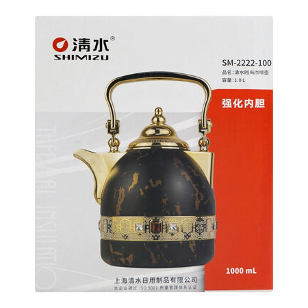 More & More Thermos, Off White, 1 Liter, S-01 - Image 5
