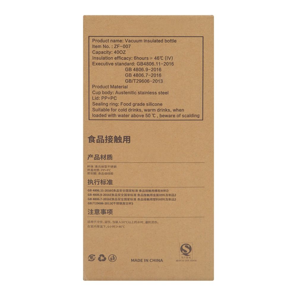 More & More Tumbler, Green, 1200ml, ZF-007 - Image 5