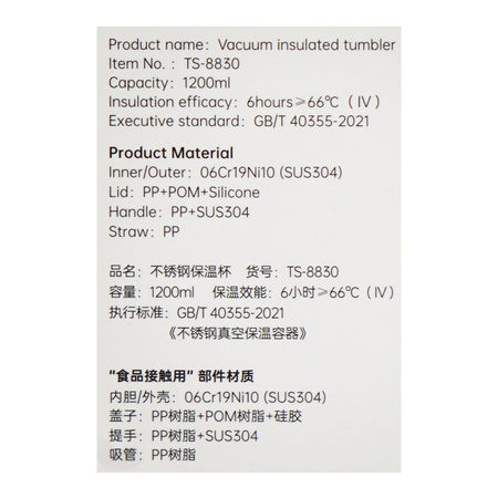 More & More Tumbler, White, 1200ml, TS-8830 - Image 9