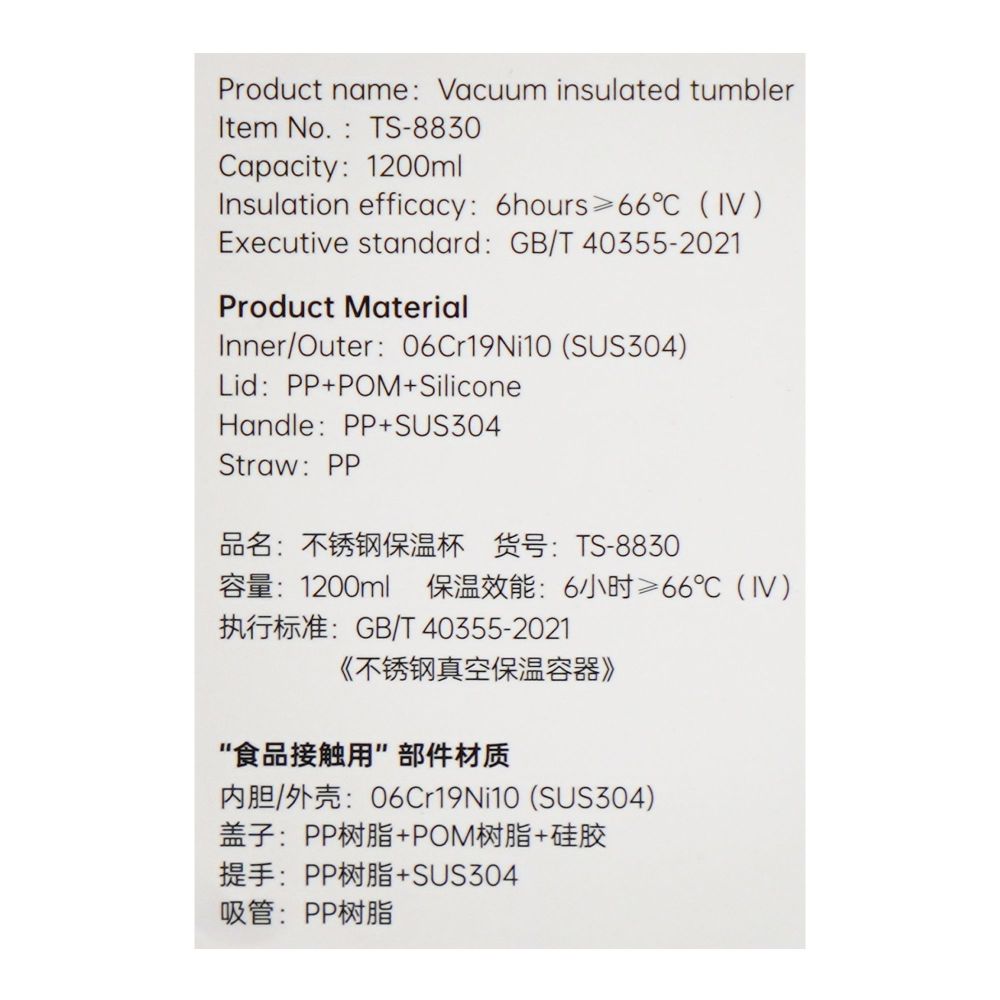 More & More Tumbler, White, 1200ml, TS-8830 - Image 9