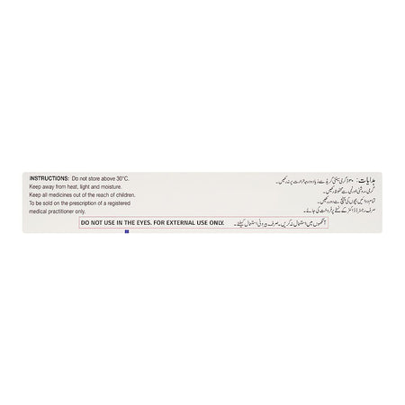 Ferozsons Laboratories Quench Plus Cream, 50g - Image 2