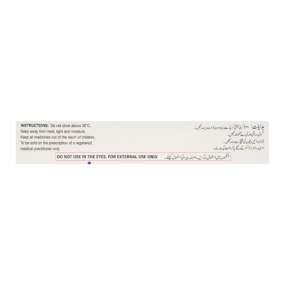 Ferozsons Laboratories Quench Plus Cream, 50g - Image 2