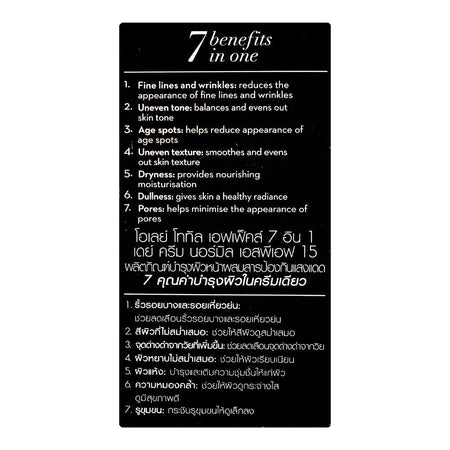 Olay Total Effect 7 In One Normal Day Cream, SPF15, Niacinamide, Vitamin B3, For Radiant Skin, 50ml - Image 4