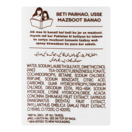 Lifebuoy Naturally Long Amla Reetha & Shikakai Pro Length Strength Shampoo, 370ml - Image 3
