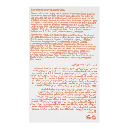 Bio-Oil Body Lotion, Glycerin, For Dry Skin, 175ml - Image 2