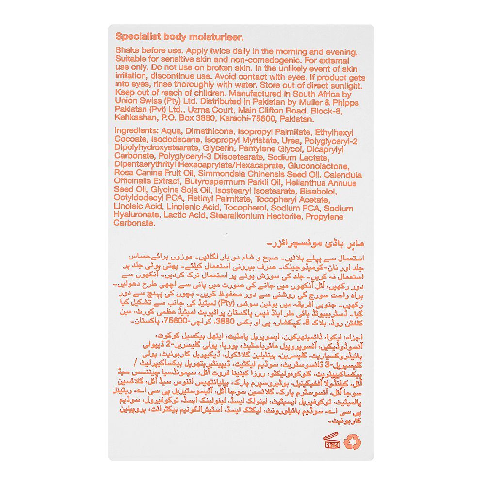 Bio-Oil Body Lotion, Glycerin, For Dry Skin, 175ml - Image 2