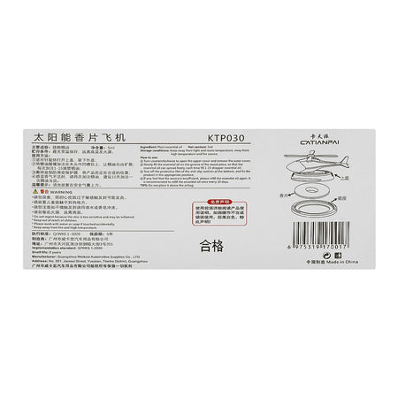 Solar Energy Aroma Car Fragrance Helicopter, 5ml, KTP030 - Image 4