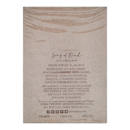 Ajmal Song Of Oud, Eau De Parfum, For Men & Women, 75ml - Image 3