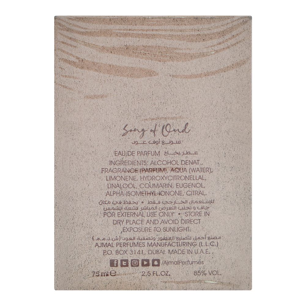 Ajmal Song Of Oud, Eau De Parfum, For Men & Women, 75ml - Image 3
