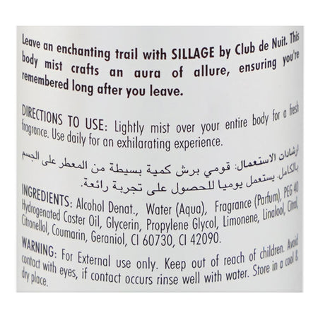 Armaf Club De Nuit Sillage Fragrance Body Mist, For Men & Women, 150ml - Image 3