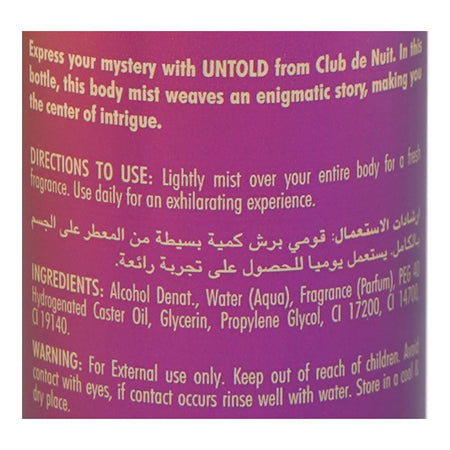 Armaf Club De Nuit Untold Fragrance Body Mist, For Men & Women, 150ml - Image 3