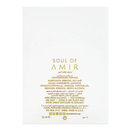 Ajmal Soul Of Amir Concentrated Perfume, For Men & Women, 12ml - Image 3