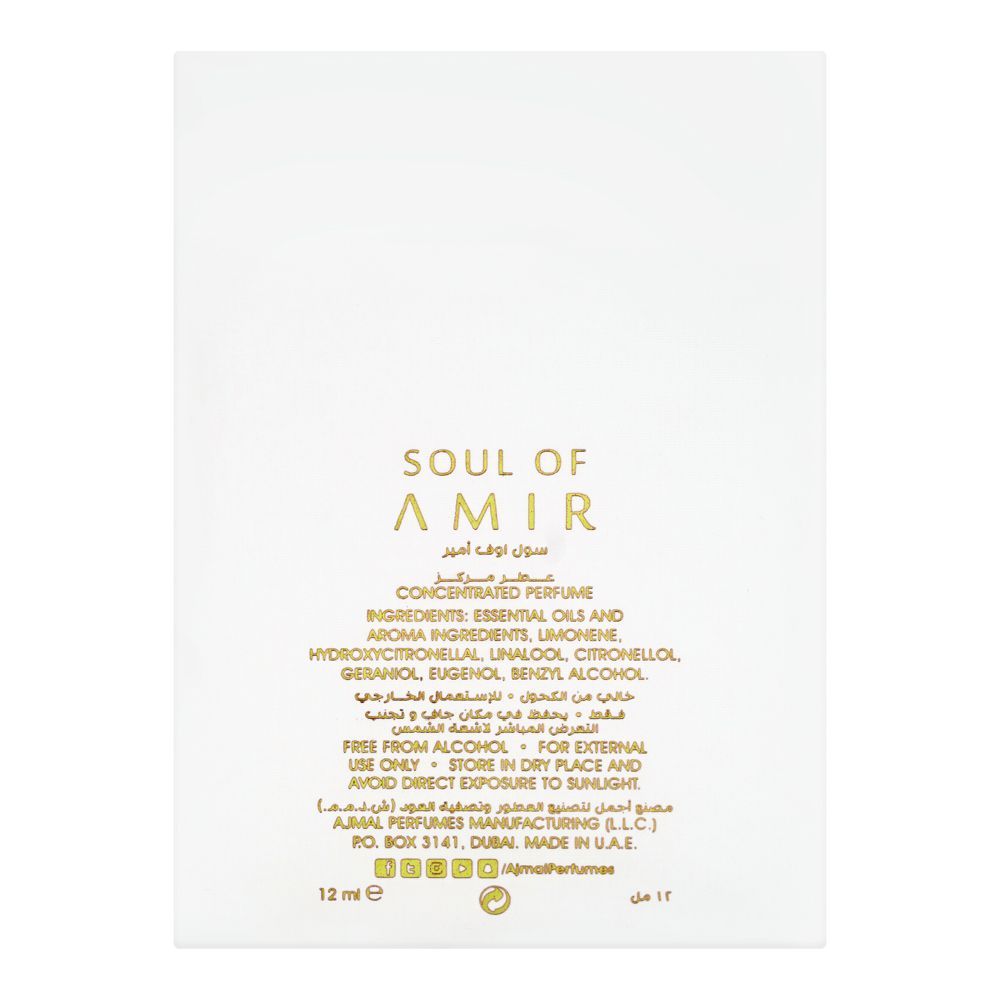 Ajmal Soul Of Amir Concentrated Perfume, For Men & Women, 12ml - Image 3