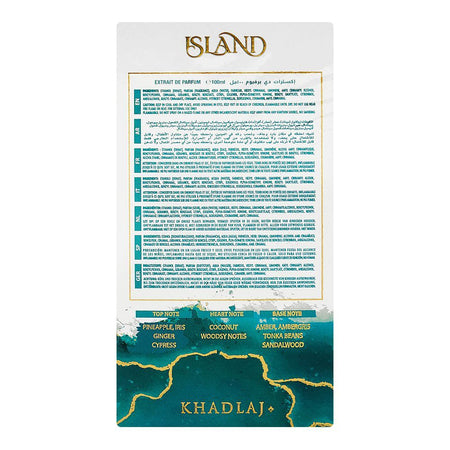 Khadlaj Island, Eau De Parfum, For Men & Women, 100ml - Image 3