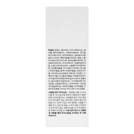 Medicube Zero Foam Cleanser, Glycerin, For Sensitive Skin, 120g - Image 2