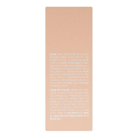 Medicube Collagen Night Wrapping Mask, Niacinamide, Hyaluronic Acid, For All Types Of Skin, 75ml - Image 2