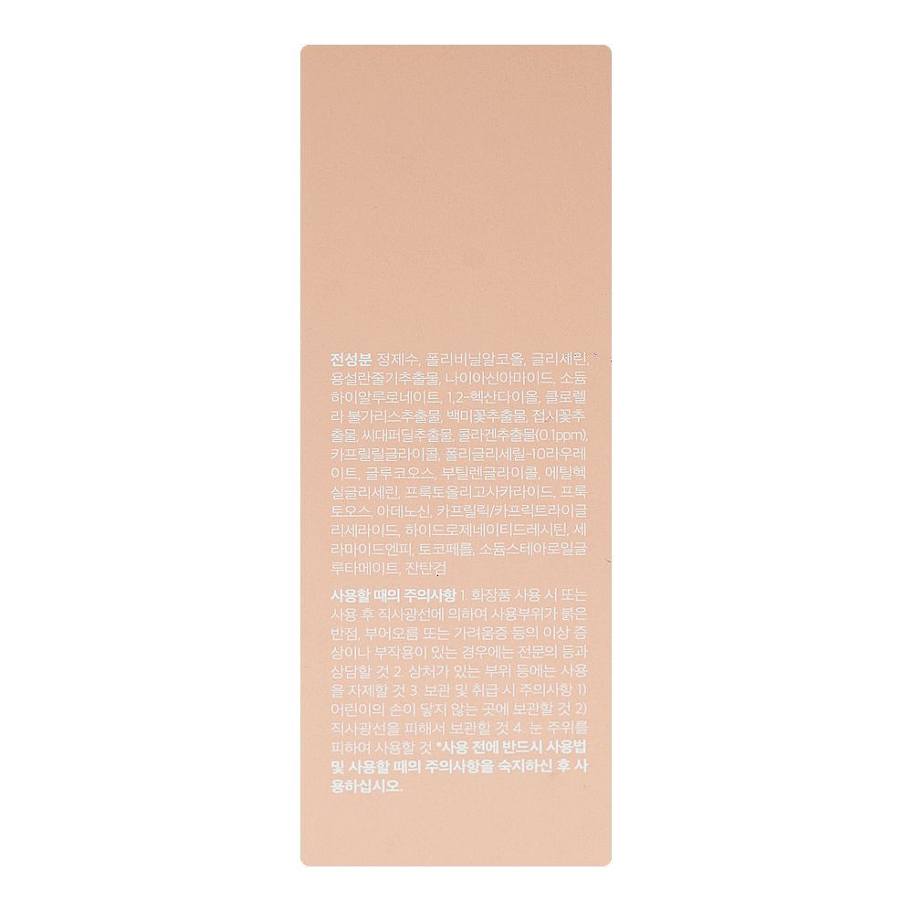 Medicube Collagen Night Wrapping Mask, Niacinamide, Hyaluronic Acid, For All Types Of Skin, 75ml - Image 2