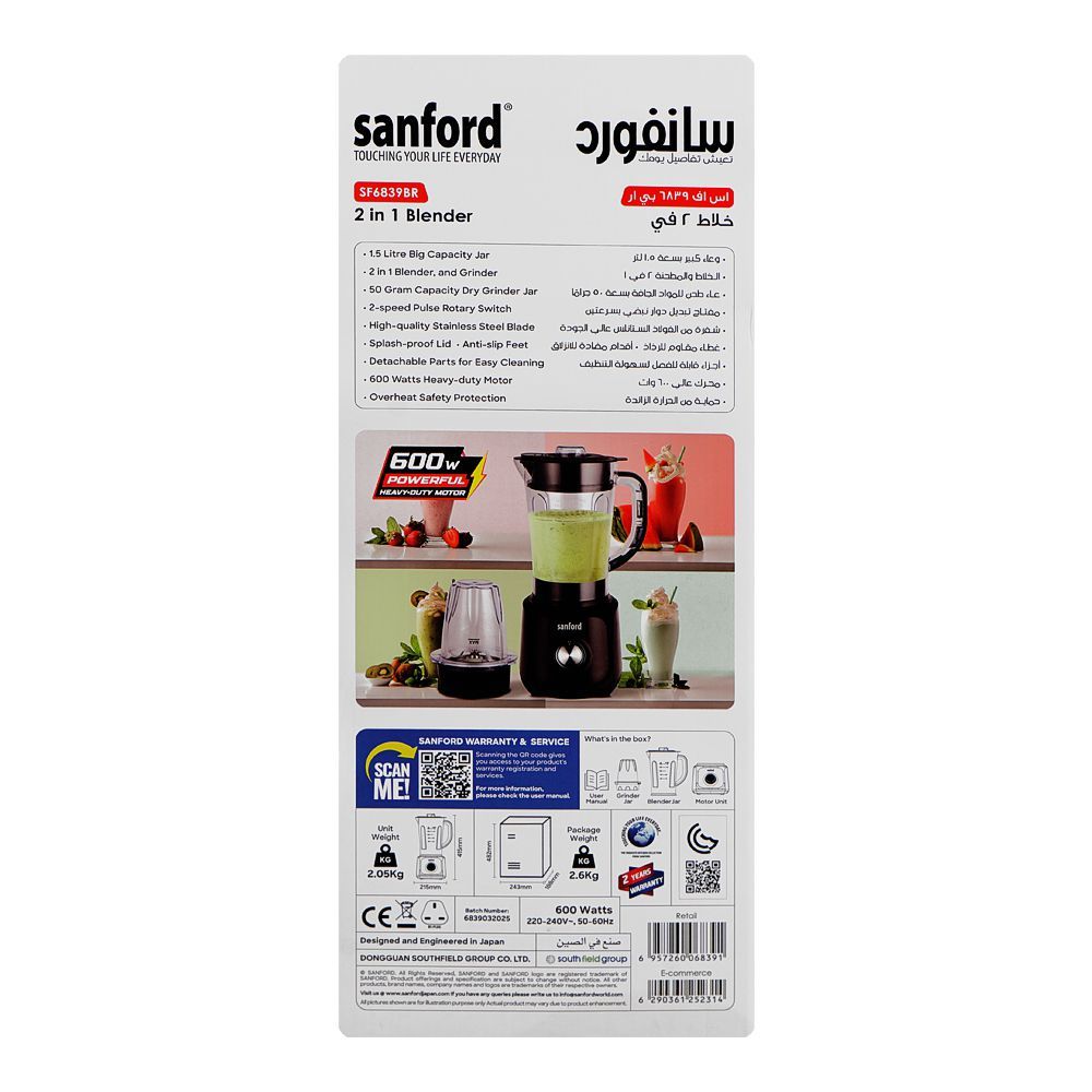Sanford 2-In-1 Blend & Grind, 600W, 220-240V, 1.5 Liter + 50g Grinder, SF6839BR - Image 3