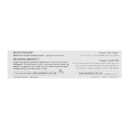 Jordan Green Clean Cavity Protection Toothpaste, Vegan, 75ml - Image 4