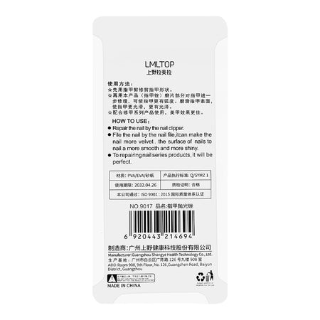 LMLTOP Nail Polishing File, 9017 - Image 2